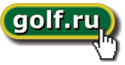 Первый этап чемпионата Украины по гольфу